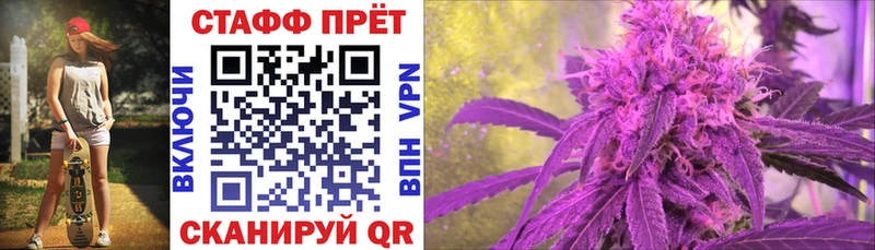 Магазин наркотиков Среднеколымск A-PVP Бутират ГАШ Конопля Меф