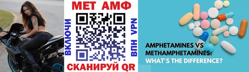 Amphetamine Розовый  закладки  Среднеколымск 