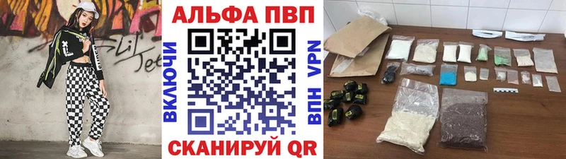 А ПВП кристаллы Среднеколымск