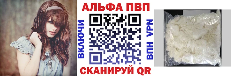 A-PVP мука Среднеколымск