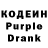 Кодеин напиток Lean (лин) Wen Pix