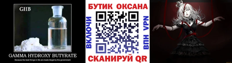 БУТИРАТ вода  Среднеколымск 