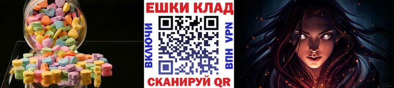 Экстази Philipp Plein  Среднеколымск 