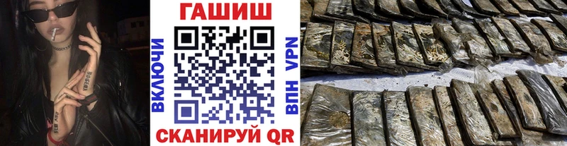 ГАШИШ VHQ Среднеколымск