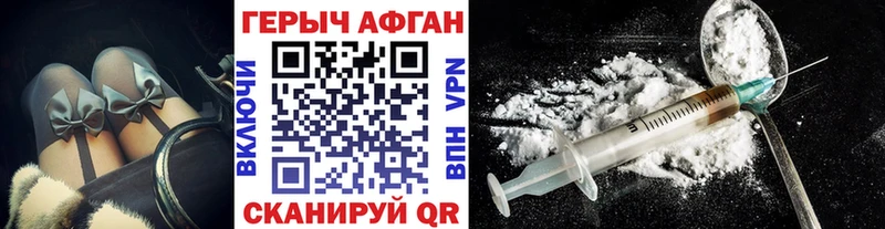 ГЕРОИН белый  Среднеколымск 