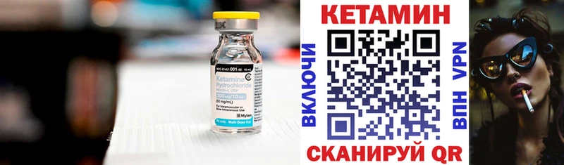 КЕТАМИН ketamine  цена наркотик  мега ССЫЛКА  Среднеколымск 