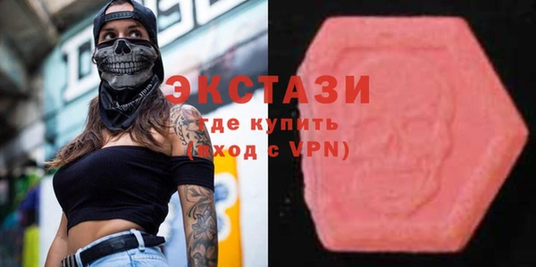 шишки Алзамай