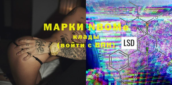 Альфа ПВП Нефтегорск