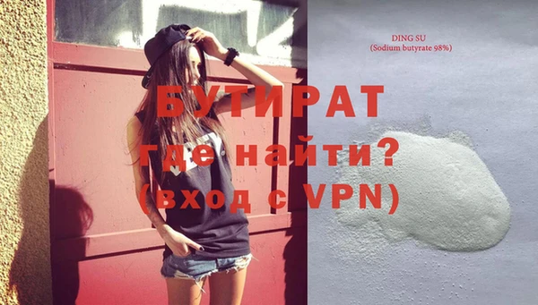 скорость mdpv Абаза
