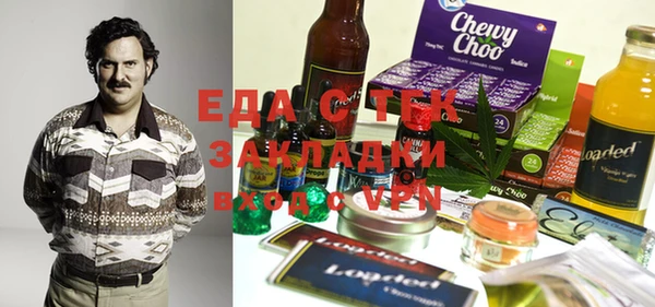 шишки Алзамай