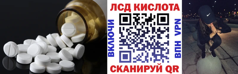 ЛСД экстази кислота  сколько стоит  Среднеколымск 