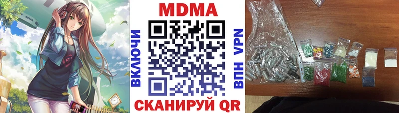 MDMA молли  Среднеколымск 