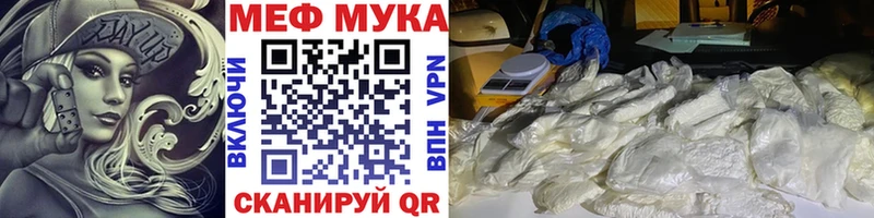 Мефедрон VHQ цена Среднеколымск
