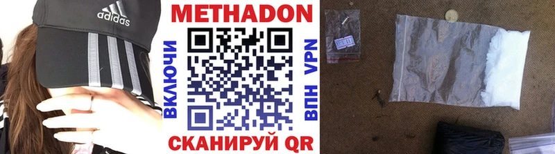 мега вход  Среднеколымск  МЕТАДОН белоснежный 