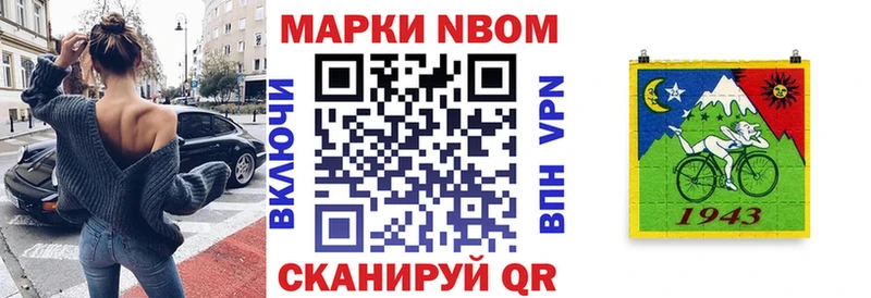 блэк спрут вход  цены   Среднеколымск  Марки N-bome 1500мкг 